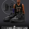 Nike x Kobe Bryant Air Force 1 Sneakers - Limited Tribute Edition front view